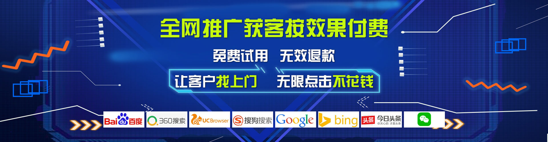 云和百度竞价代理
