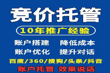 百度竞价包年案例：实现高效广告投放
